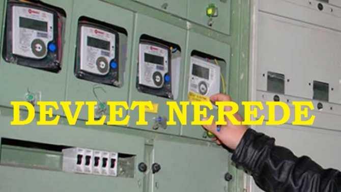 HANİ, HER İLİMİZDE DEVLETİN GÜCÜ VARDI? BAKIN ELEKTRİK DAĞITIM MÜDÜRÜ DİYOR Kİ; 