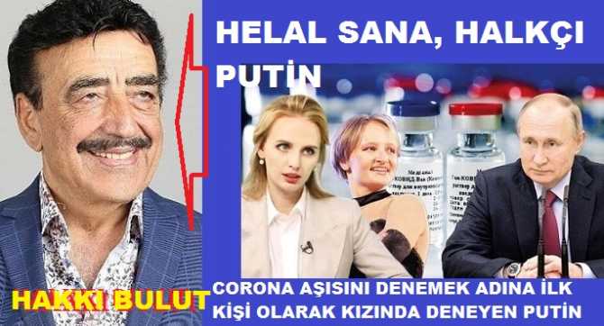 Rusya; Corona aşını ilk olarak dünyada tescil ettirdi ve Putin ise bu aşıyı ilk olarak kzında denedi.. Bu tavır efsane Sanatçımız Hakkı Bulut’u çok duygulandırdı ve Putin’e; “Helal sana, halkçı Putin” mesajını gönderdi