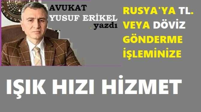 RUSYA İLE ÇALIŞAN İŞ DÜNYASI VE ŞAHISLAR DİKKAT.. PARA GÖNDERME İŞLEMİNİZDE IŞIK HIZI HİZMET
